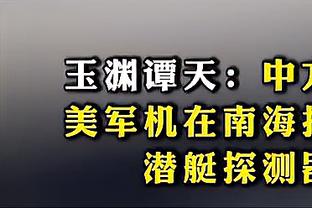 新利体育实时动态截图0